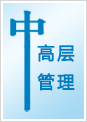 領(lǐng)導(dǎo)力